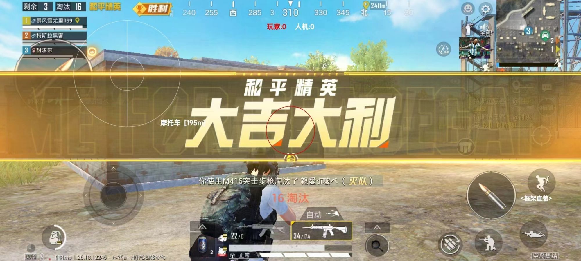 和平精英辅助【骷髅头直装V9.23】子弹追踪 锁头自瞄 触摸自瞄 无后防抖 透视血量 车辆透视