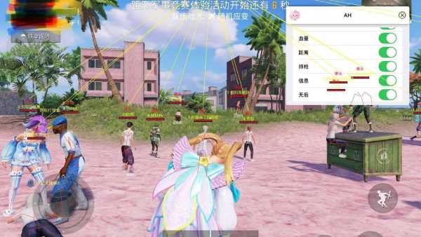 和平精英辅助【蜜雪冰城直装V3.0】人机识别 子弹追踪 开火自瞄 人物透视