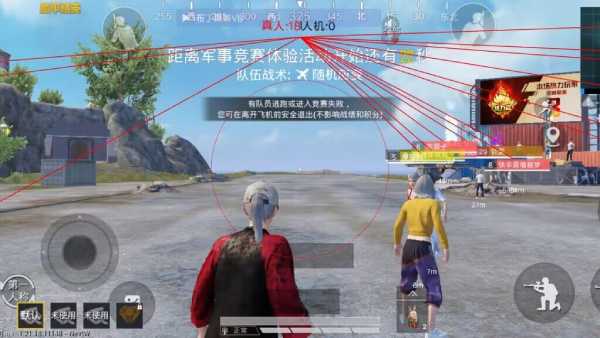 和平精英《恶魔之眼》辅助