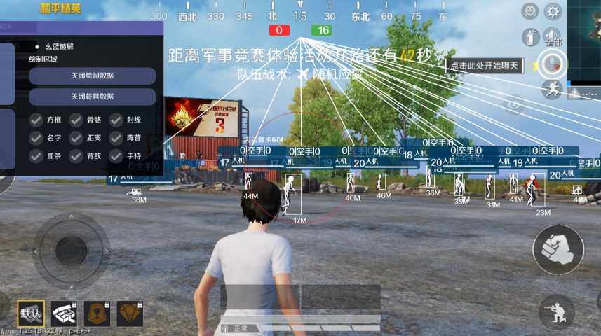 和平【涂山红红】辅助轻便直装工具,重现丝滑畅快体验