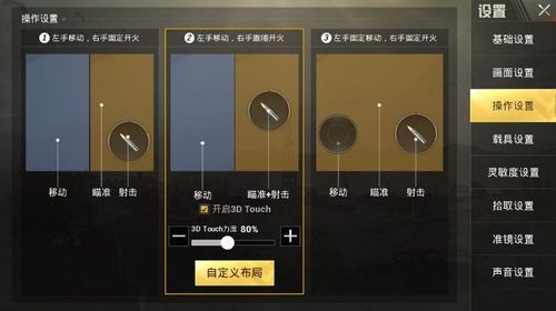 和平精英《齐天大圣》直装辅助更新新版本更换全新数据
