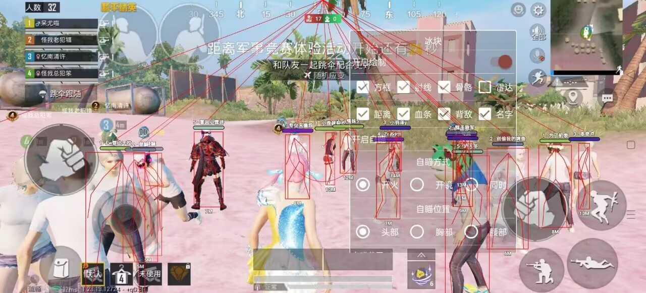 和平一体直装【GFS】原UK