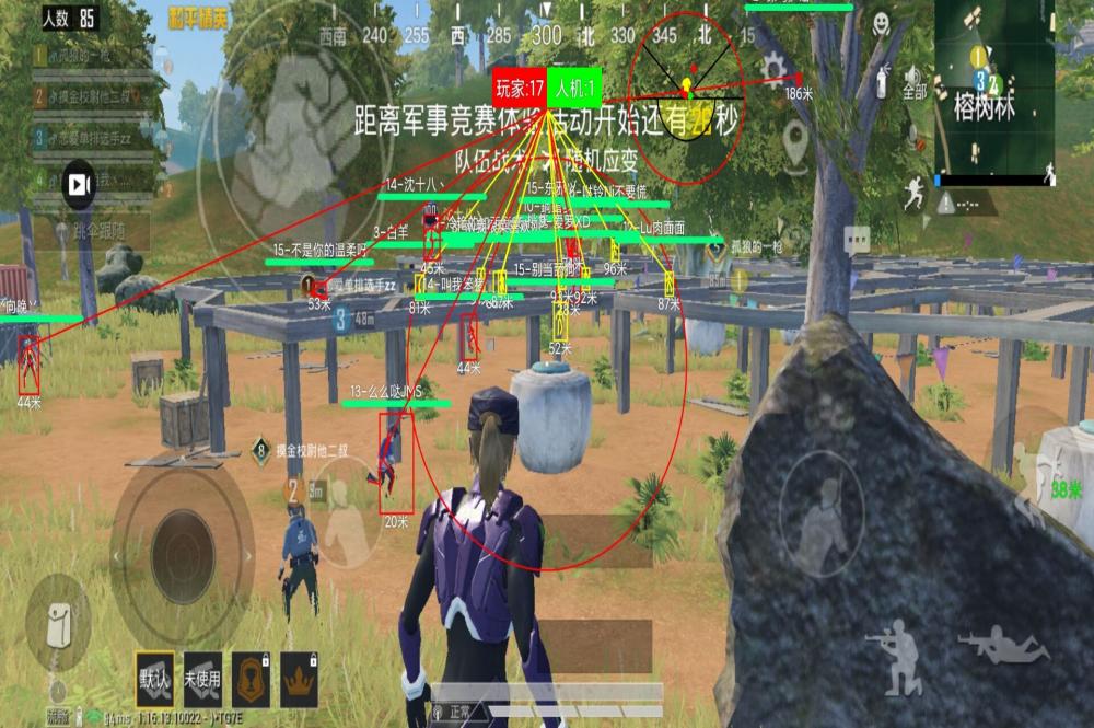 和平精英【星光】iOS辅助