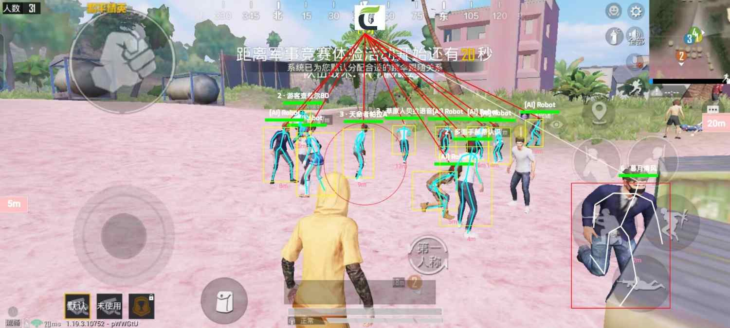 和平精英内核辅助【ADC手搓内核】无后座力 人物穿墙 人物加速 人物飞天 锁头自瞄